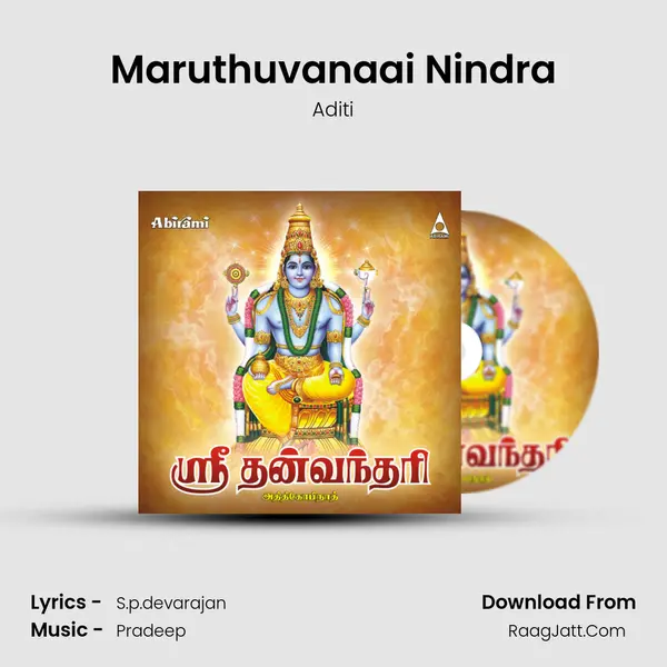 Maruthuvanaai Nindra MP3 Song by Aditi Cover
