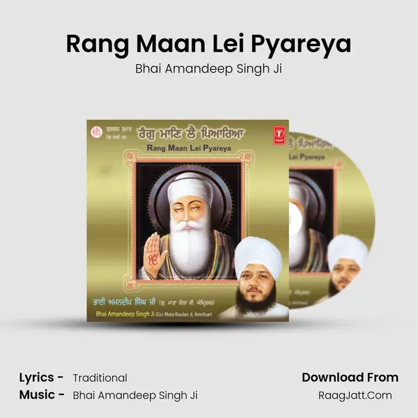 Rang Maan Lei Pyareya MP3 Song by Bhai Amandeep Singh Ji Cover