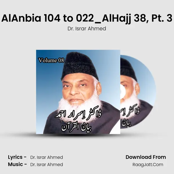 AlAnbia 104 to 022_AlHajj 38, Pt. 3 MP3 Song by Dr. Israr Ahmed Cover