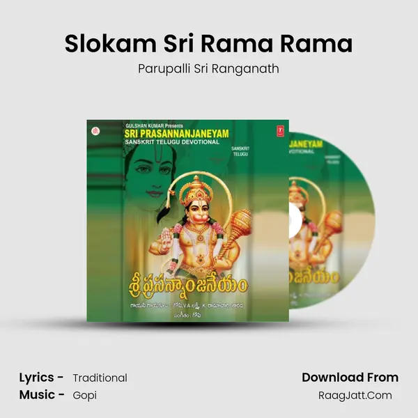 Slokam Sri Rama Rama MP3 Song by Parupalli Sri Ranganath Cover
