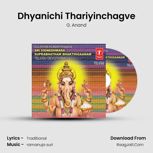 Dhyanichi Thariyinchagve MP3 Song by G. Anand Cover