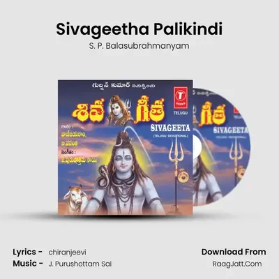 Sivageetha Palikindi MP3 Song by S. P. Balasubrahmanyam Cover