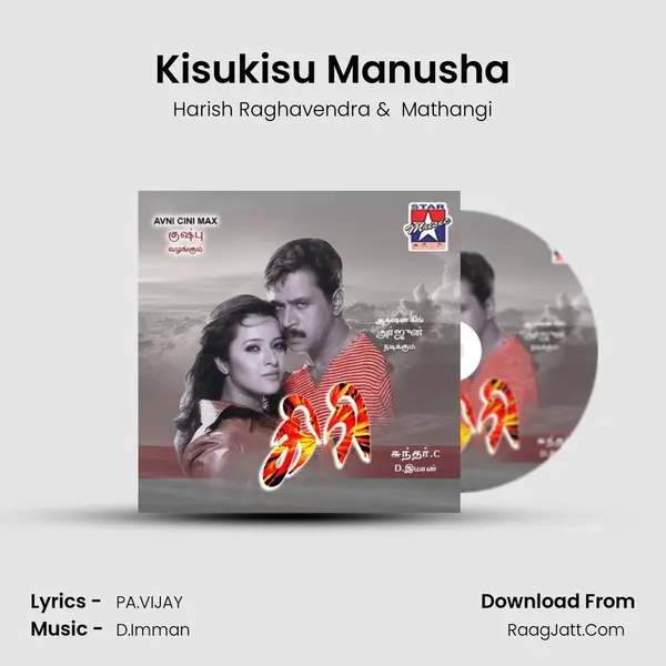 Kisukisu Manusha MP3 Song by Harish Raghavendra Cover