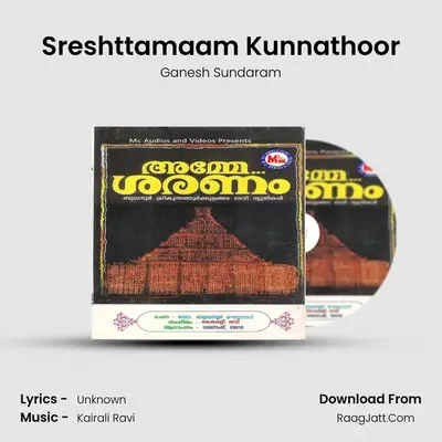 Sreshttamaam Kunnathoor MP3 Song by Ganesh Sundaram Cover