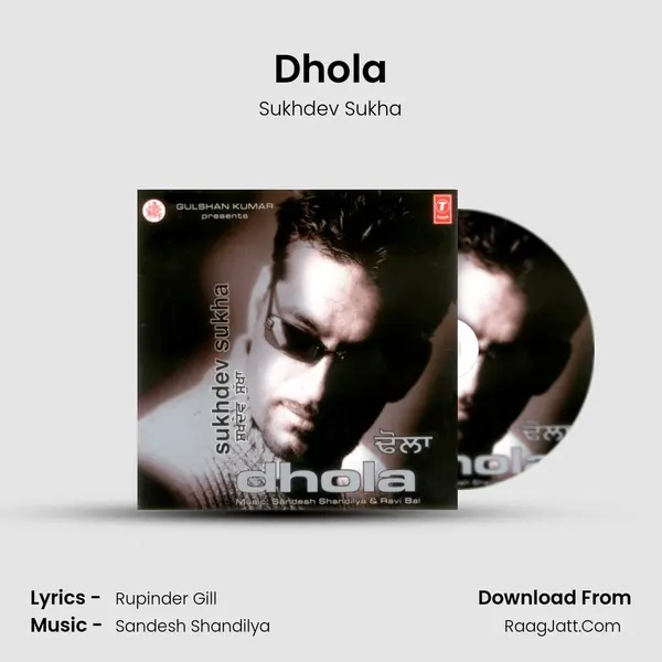 Dhola MP3 Song by Sukhdev Sukha Cover