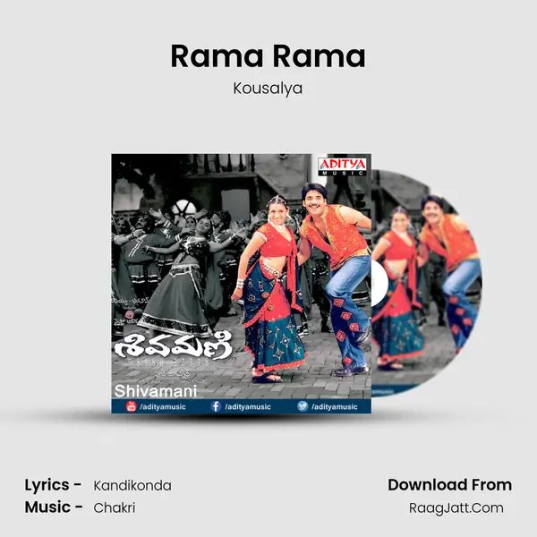 Rama Rama MP3 Song by Kousalya Cover