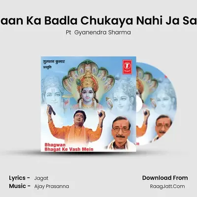 Ehsaan Ka Badla Chukaya Nahi Ja Sakta MP3 Song by Pt  Gyanendra Sharma Cover