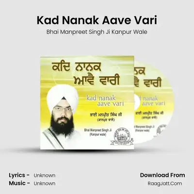 Kad Nanak Aave Vari - Bhai Manpreet Singh Ji Kanpur Wale