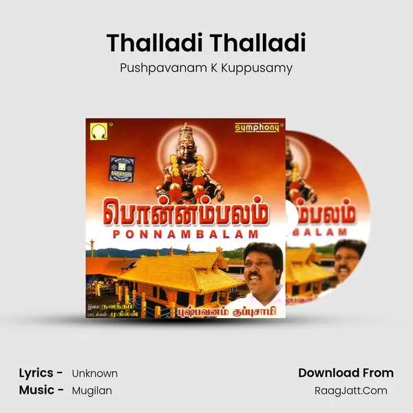Thalladi Thalladi MP3 Song by Pushpavanam K Kuppusamy Cover