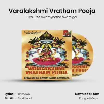 Varalakshmi Vratham Pooja - Siva Sree Swamynatha Swamigal