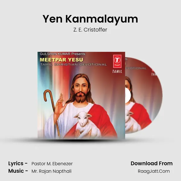 Yen Kanmalayum MP3 Song by Z. E. Cristoffer Cover