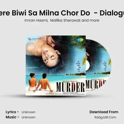 Mere Biwi Sa Milna Chor Do  - Dialogue MP3 Song by Imran Hasmi Cover