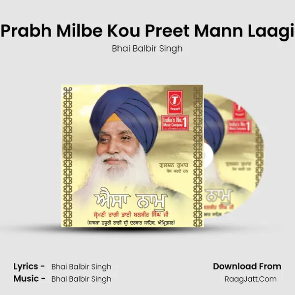 Prabh Milbe Kou Preet Mann Laagi MP3 Song by Bhai Balbir Singh Cover