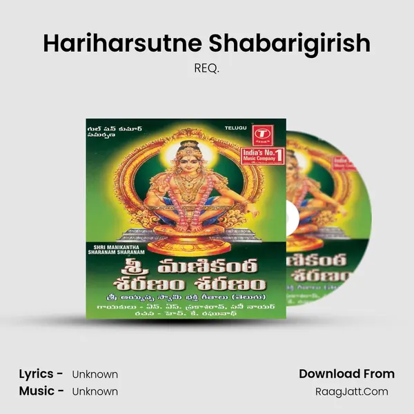Hariharsutne Shabarigirish MP3 Song by REQ. Cover