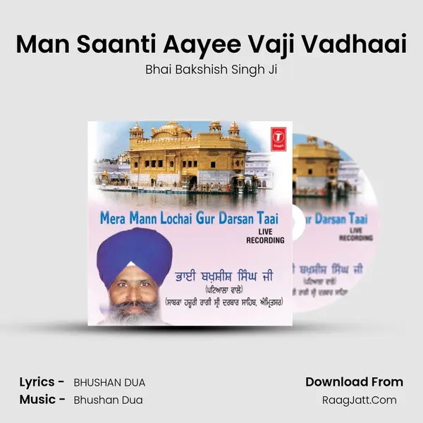 Man Saanti Aayee Vaji Vadhaai MP3 Song by Bhai Bakshish Singh Ji Cover
