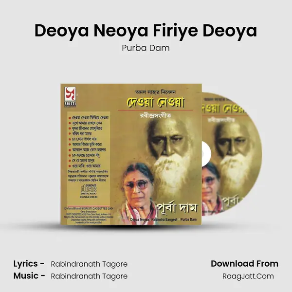 Deoya Neoya Firiye Deoya MP3 Song by Purba Dam Cover