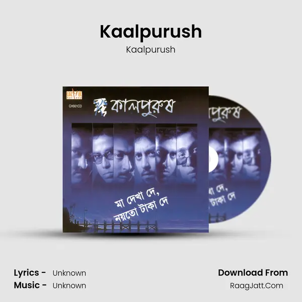 Kaalpurush MP3 Song by Kaalpurush Cover