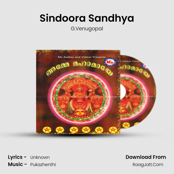 Sindoora Sandhya MP3 Song by G.Venugopal Cover