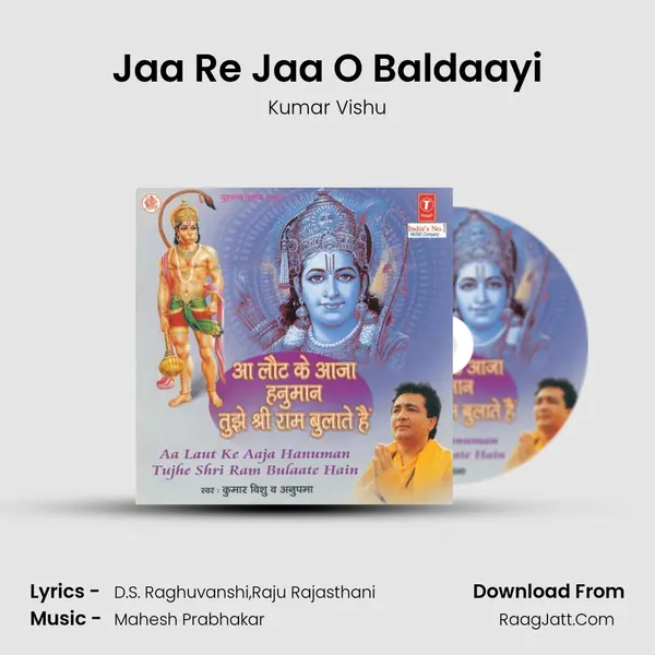 Jaa Re Jaa O Baldaayi MP3 Song by Kumar Vishu Cover