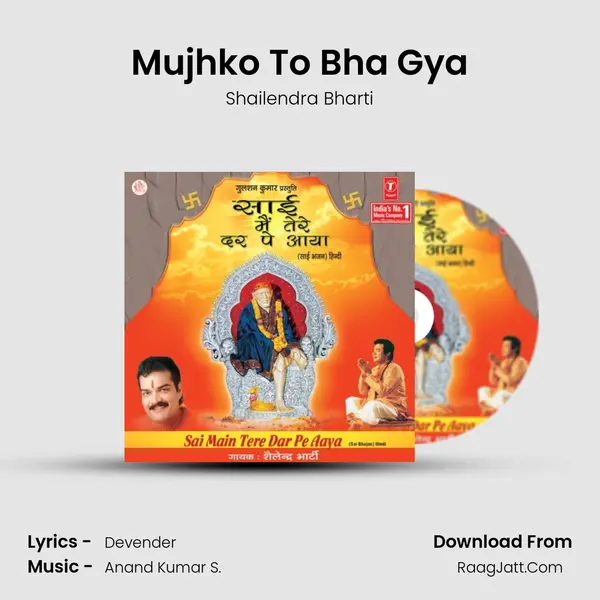 Mujhko To Bha Gya MP3 Song by Shailendra Bharti Cover