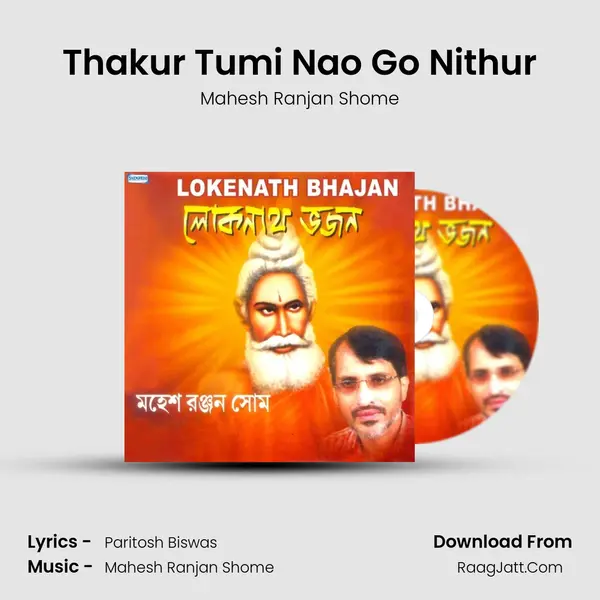 Thakur Tumi Nao Go Nithur MP3 Song by Mahesh Ranjan Shome Cover