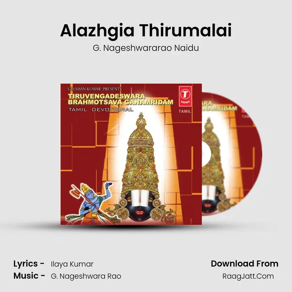 Alazhgia Thirumalai mp3 song