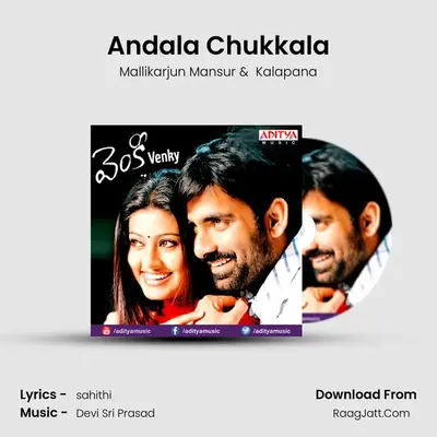 Andala Chukkala MP3 Song by Mallikarjun Mansur Cover