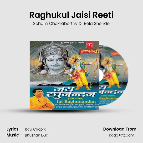 Raghukul Jaisi Reeti MP3 Song by Soham Chakraborthy Cover