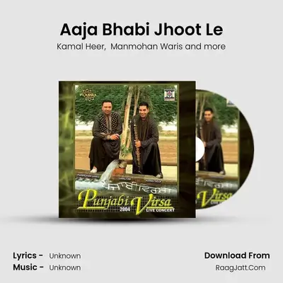 Aaja Bhabi Jhoot Le MP3 Song by Kamal Heer Cover