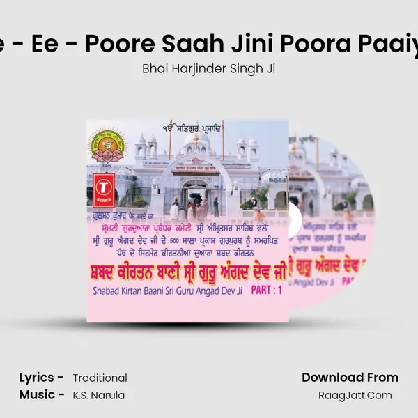 Se - Ee - Poore Saah Jini Poora Paaiya MP3 Song by Bhai Harjinder Singh Ji Cover