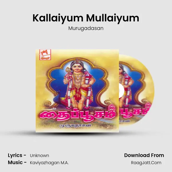 Kallaiyum Mullaiyum MP3 Song by Murugadasan Cover