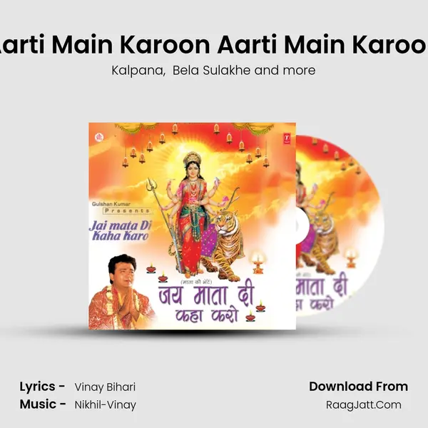 Aarti Main Karoon Aarti Main Karoon mp3 song