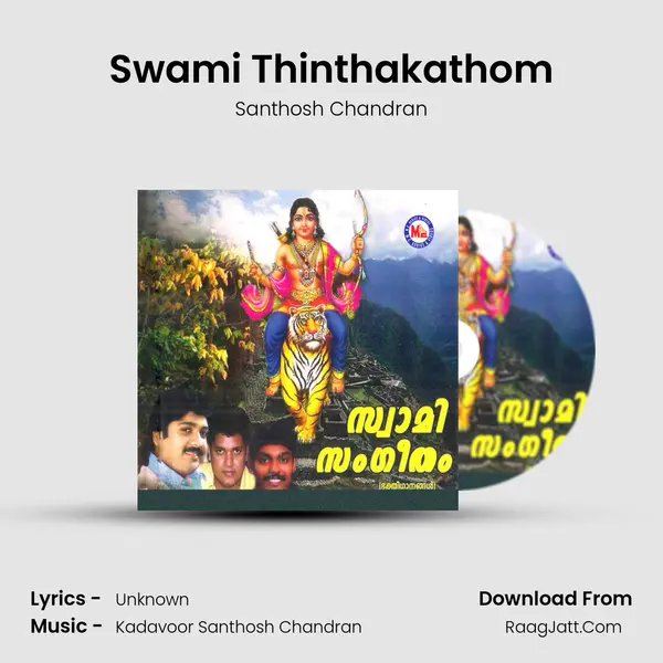 Swami Thinthakathom MP3 Song by Santhosh Chandran Cover