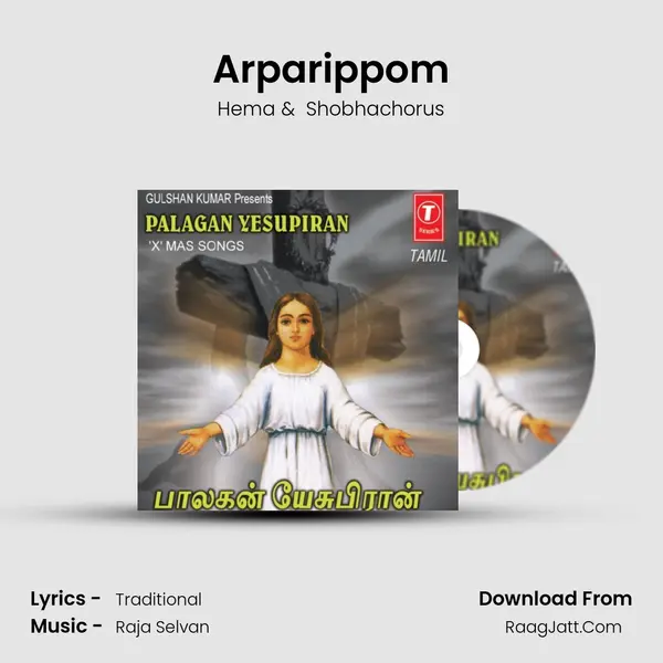 Arparippom MP3 Song by Hema Cover