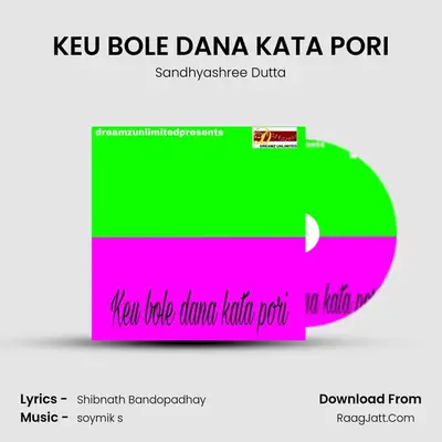 KEU BOLE DANA KATA PORI - Sandhyashree Dutta