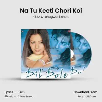 Na Tu Keeti Chori Koi MP3 Song by NikitA Cover