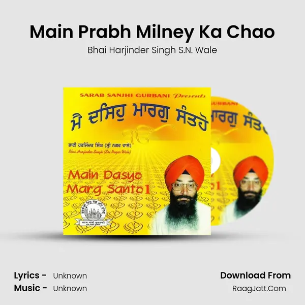 Main Dasyo Marg Santo 1 - Bhai Harjinder Singh S.N. Wale