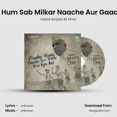 Aao Hum Sab Milkar Naache Aur Gaaayen MP3 Song by Ustad Amjad Ali Khan Cover