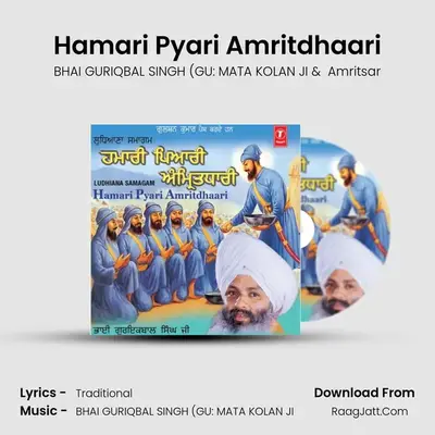Ludhiana Samagam-Hamari Pyari Amrit Dhaari Part 1 - BHAI GURIQBAL SINGH (GU: MATA KOLAN JI