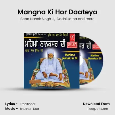 Mangna Ki Hor Daateya MP3 Song by Baba Nanak Singh Ji Cover