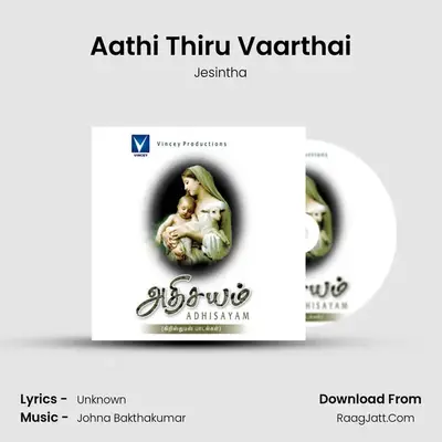 Aathi Thiru Vaarthai MP3 Song by Jesintha Cover