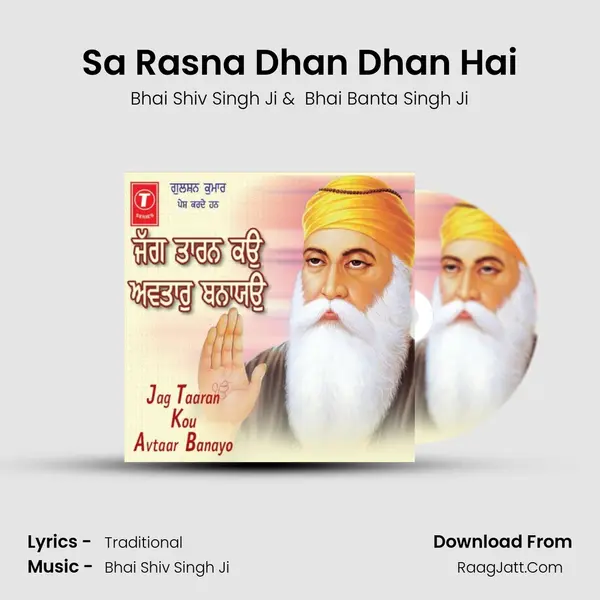 Sa Rasna Dhan Dhan Hai MP3 Song by Bhai Shiv Singh Ji Cover