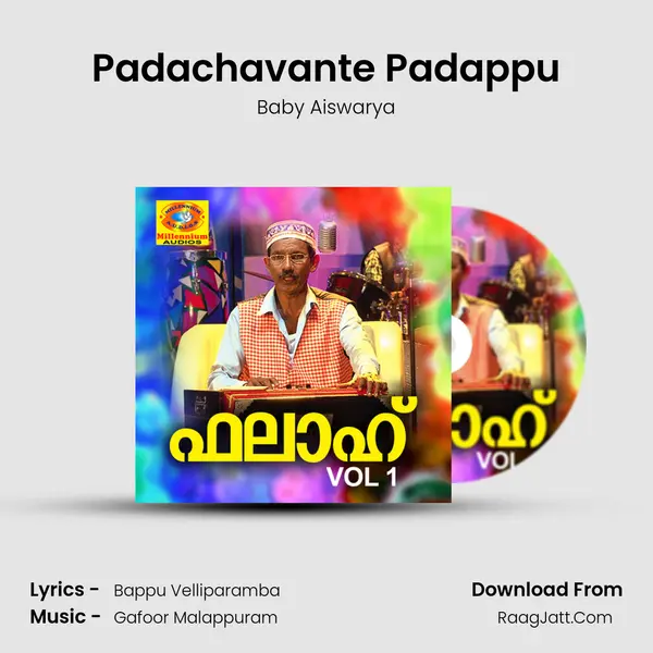Padachavante Padappu MP3 Song by Baby Aiswarya Cover