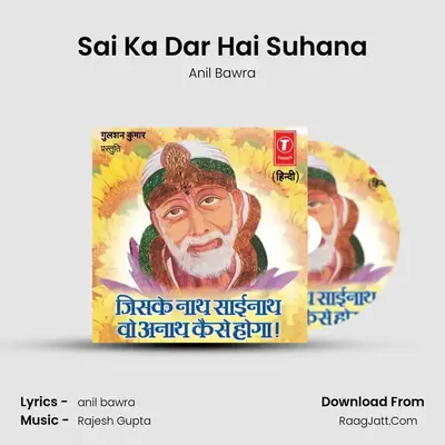 Sai Ka Dar Hai Suhana MP3 Song by Anil Bawra Cover