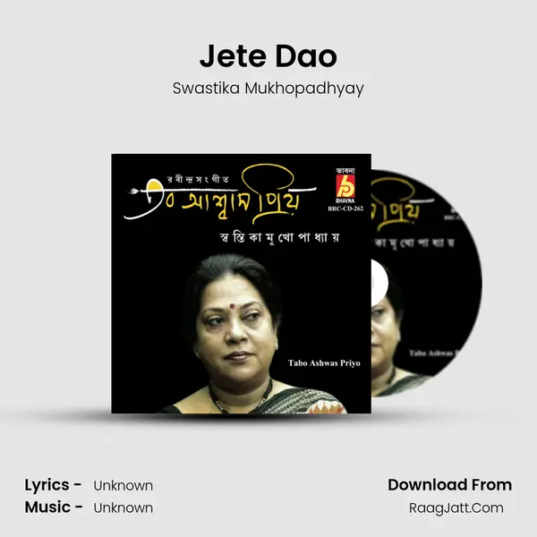 Jete Dao MP3 Song by Swastika Mukhopadhyay Cover