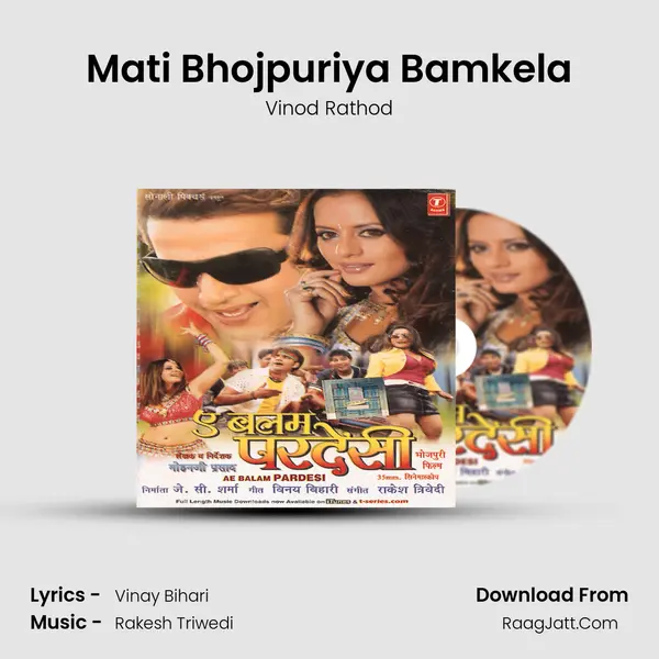 Mati Bhojpuriya Bamkela MP3 Song by Vinod Rathod Cover