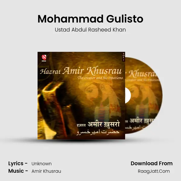 Mohammad Gulisto MP3 Song by Ustad Abdul Rasheed Khan Cover