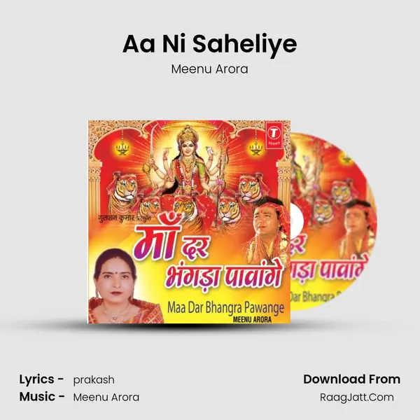 Aa Ni Saheliye MP3 Song by Meenu Arora Cover
