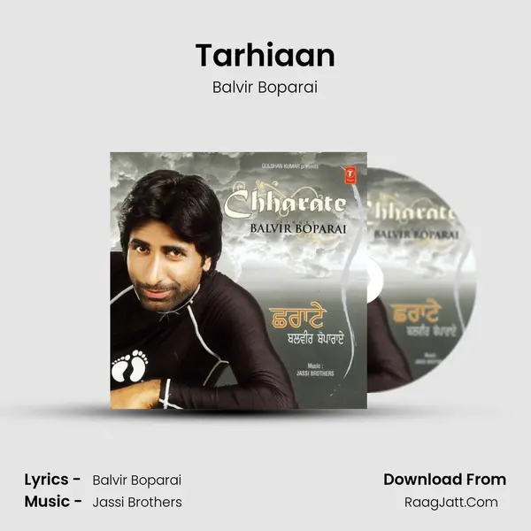 Tarhiaan MP3 Song by Balvir Boparai Cover