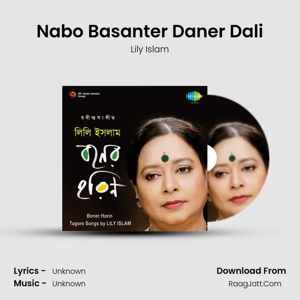 Nabo Basanter Daner Dali MP3 Song by Lily Islam Cover